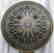 SHIELD MILITERY WARRIOR PERSIAN SUN RAYS CALLIGRAPHY