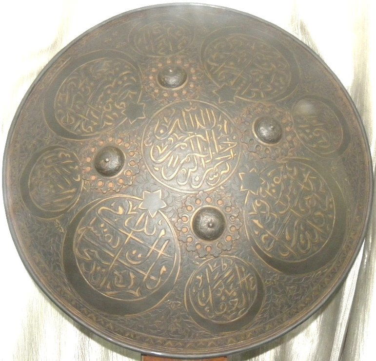 ANTIQUE INDO PERSIAN ISLAMIC SHIELD ARABIC INSPRITION (1 of 1)