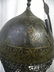 RARE PERSIAN WARRIOR HELMET ARABIC INSCRIPTION - 2