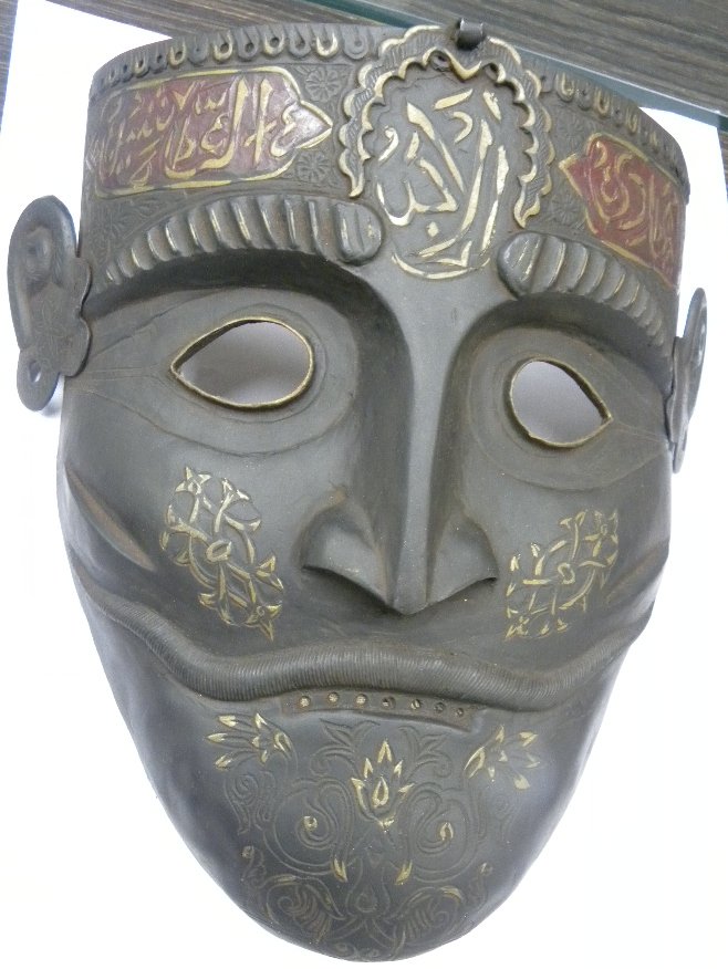 ANTI. PERSIAN WARRIOR MASK ARABIC INSCRIPTION RED (1 of 6)