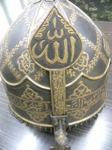 AMAZING MILITRY TURKISH STYLE WARRIOR HELMET ARABIC CALLIGRAPHTY GOD ALL NAME: AN AMAZING WARRIOR HELMET FOR ADDING TO YOUR TREASURED COLLECTION. UNUSUAL SHAPE ARBIC INSCRIPTION. NASAL GUARD HAS GOD ALLAH NAME ENGRAVED.. Made : Made of hand forged steel , hand hammered and hand