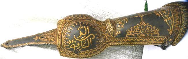INCREDIBLE RARE VINTAGE GAUNTLET PATA SWORD WARRIOR HAND GUARD ARABIC INSCRIPTION (1 of 10)