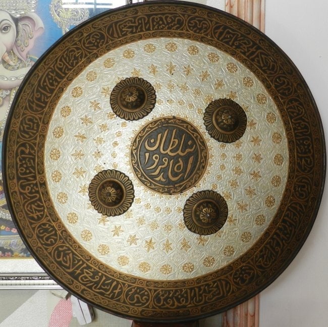 Ancient incredible Islamic Calligraphy shield richly ornamented b border with flowing script (1 of 9)