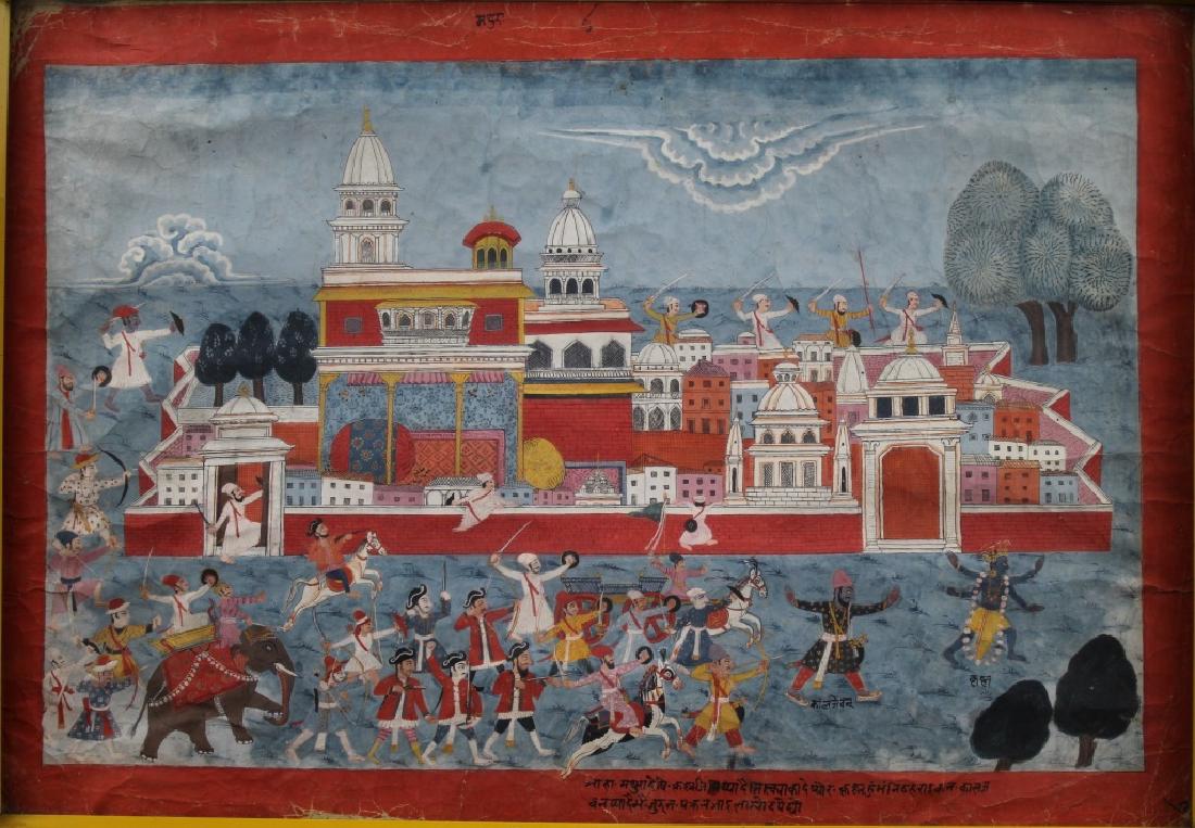 Defending the Town of Mathura (Indian Painting) (1 of 6)