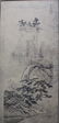 Two Asian prints - 3