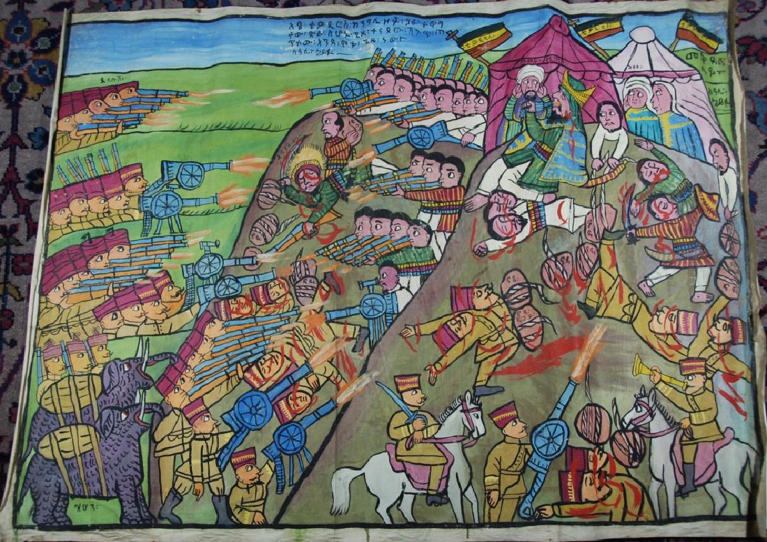 Ethiopian Folk Art Battle Scene (1 of 7)