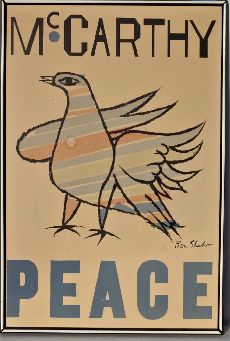 Ben Shahn  (1898 - 1969) (1 of 4)