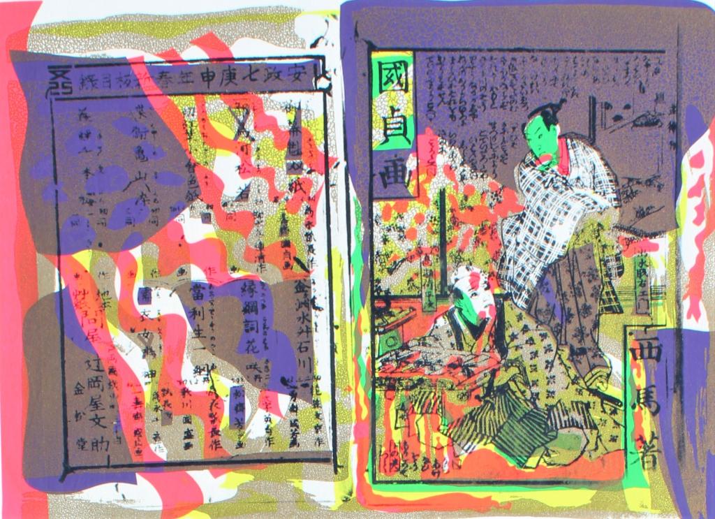 Shinohara Ushio (Born 1932): Shinohara Ushio (Born 1932). Ushio Shinohara (Japanese b.1932) Bright neon color silkscreen titled Kunisada." Silkscreen is signed lower right, titled in middle, and numbered 56/100 lower left in penc