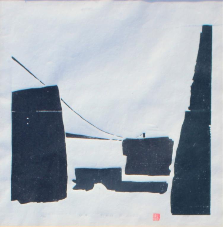 Brooklyn  Bridge(abstract) (Japanese Woodblock) (1 of 4)