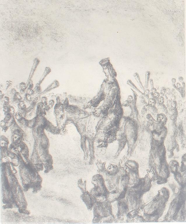 Marc Chagall, The Anointing of Solomon (1 of 8)