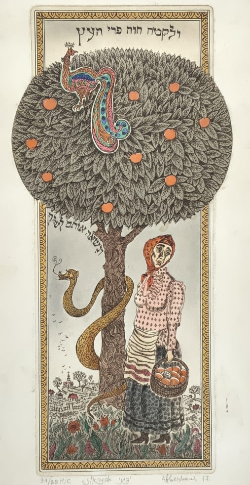 Eugene Abeshaus, Eve and Snake Garden of Eden: Eugene Abeshaus, Eve and Snake Garden of Eden. 34/89 HC, dated 1977, Paper size: 27.75 x 13. Title: Eve and the Snake in the garden of Eden. Medium: Etching. Size: 18 x 8.50 in. Signature: Illegible.