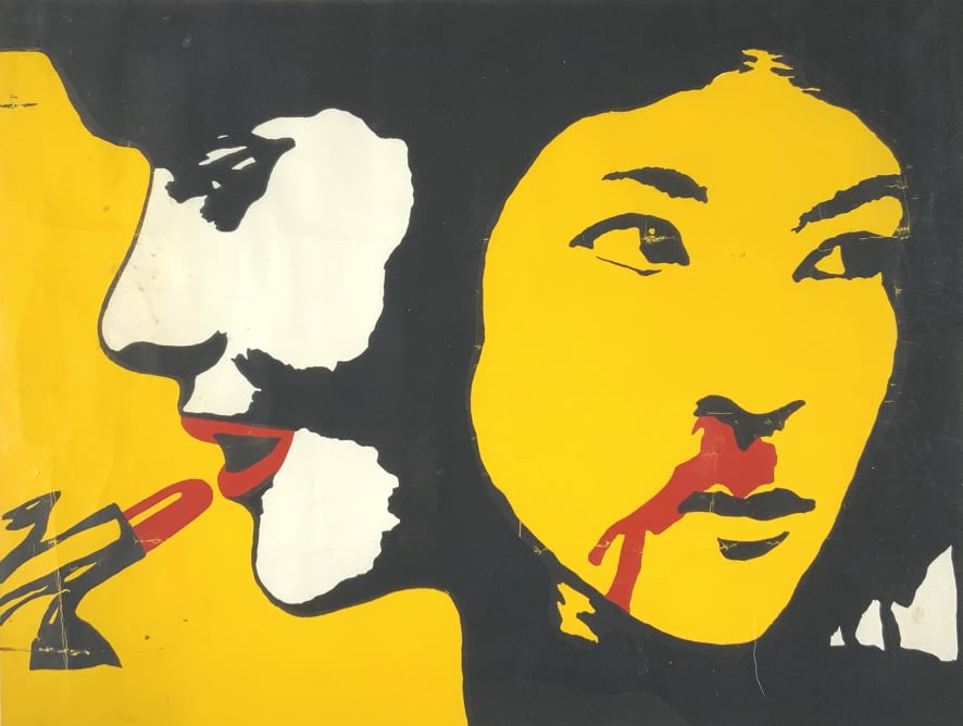 Cuban poster, Protest poster (1 of 6)