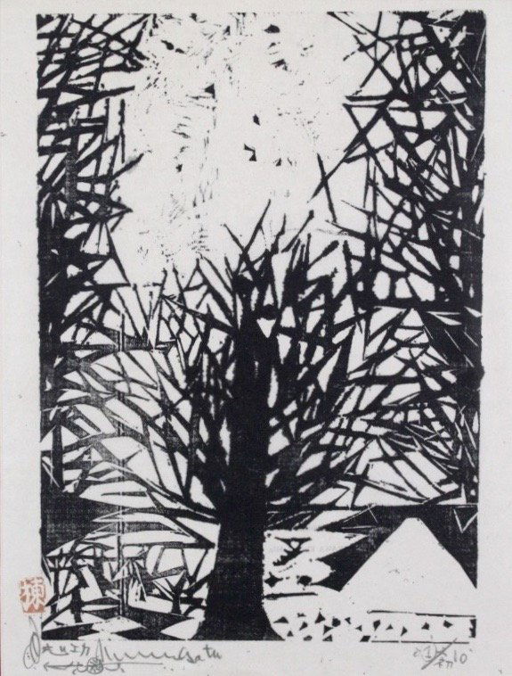 Shiko Munakata (1903 - 1975) (1 of 4)