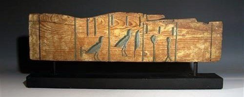 Egyptian Wooden Treasury Chest Panel (1 of 1)