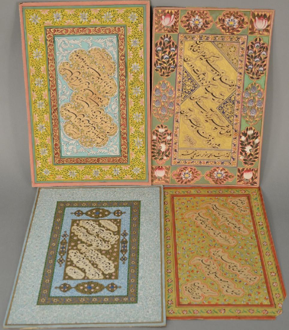 Group of four assorted Persian Arabic illuminated (1 of 6)