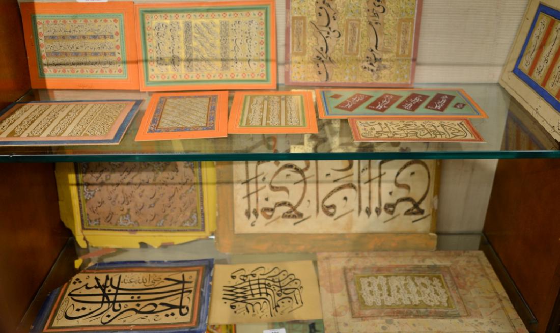 Group of fourteen assorted Persian Arabic illuminated (1 of 5)