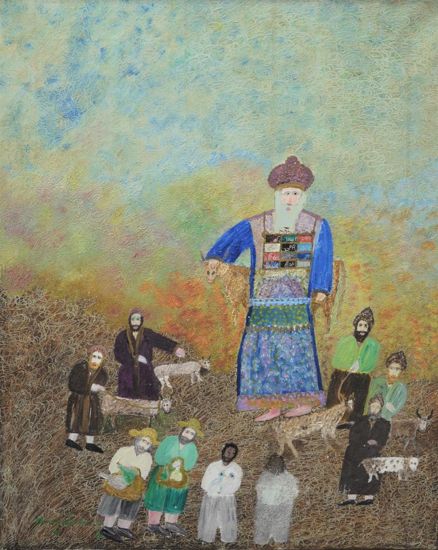 Harry Lieberman (American, 1876 - 1983), The Sacrifice, (1 of 5)