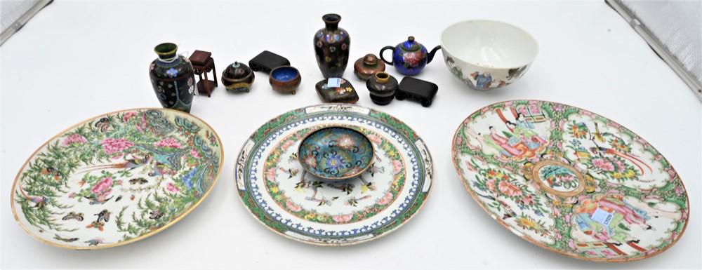 Group of Assorted Chinese, to include cloisonne vases and urns, Chinese porcelain cup with painted (1 of 6)