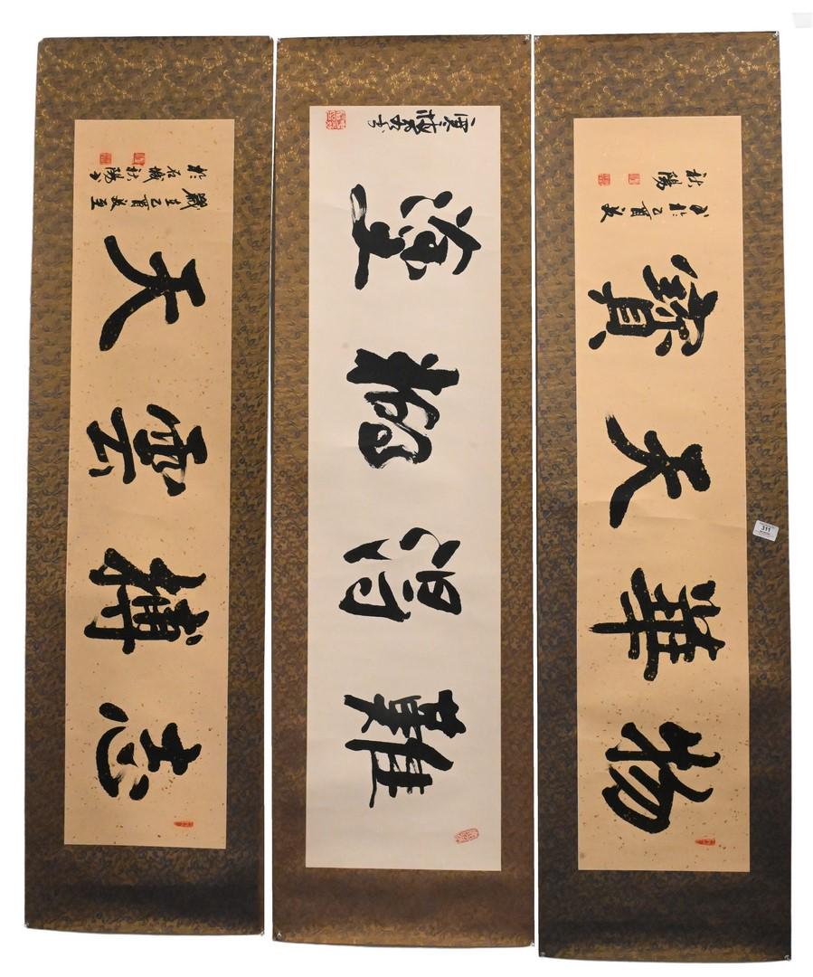 Set of Three Chinese Scrolls (1 of 7)