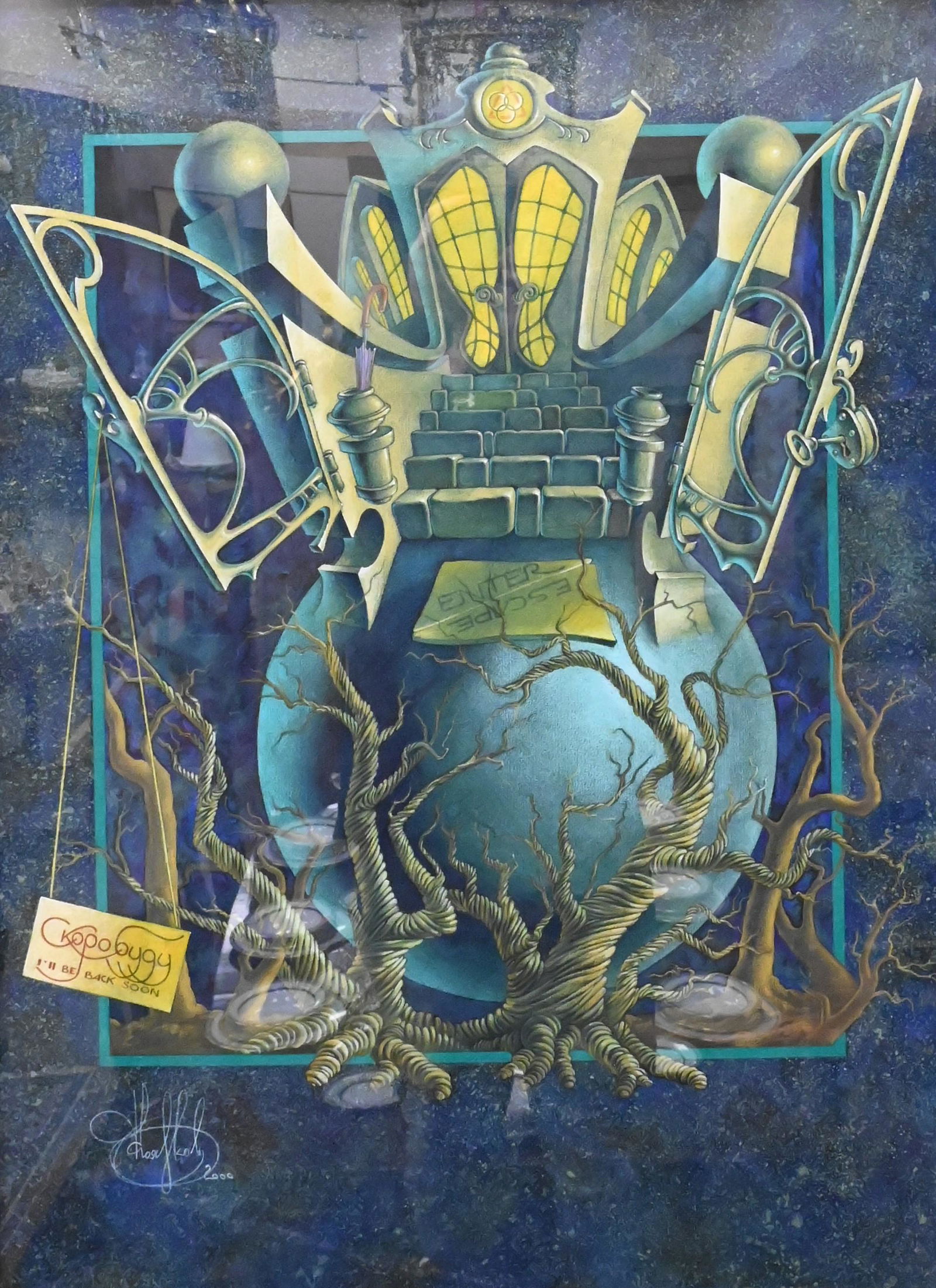 Sergey Poyarkov (Ukrainian, b. 1965) (1 of 6)