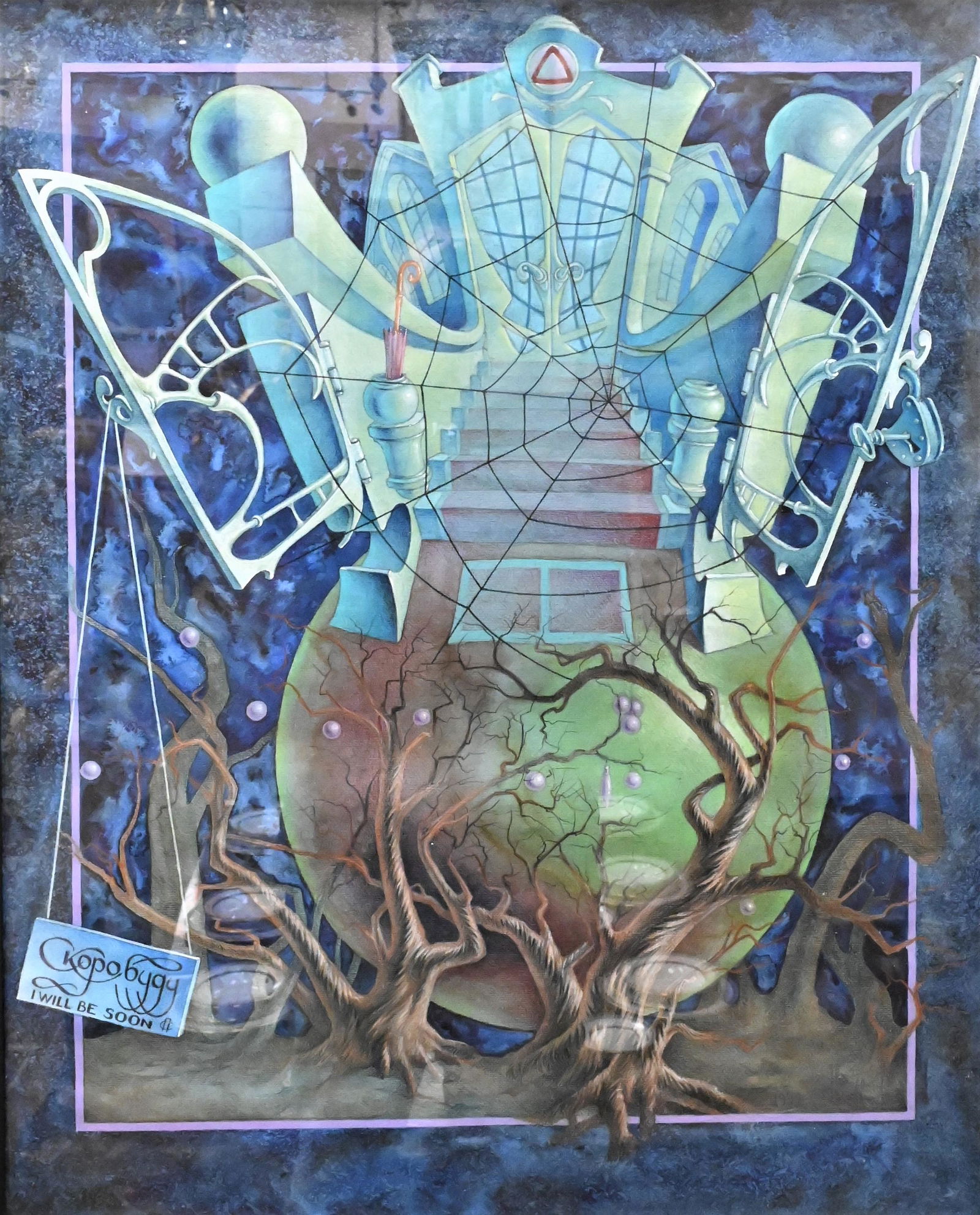 Sergey Poyarkov (Ukrainian, b. 1965) (1 of 6)