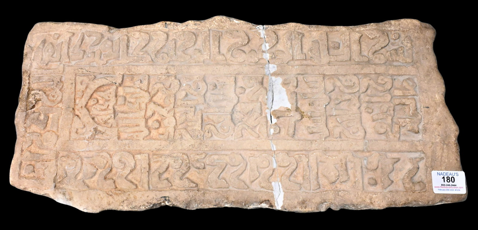 Fatimid Marble Tombstone (1 of 4)