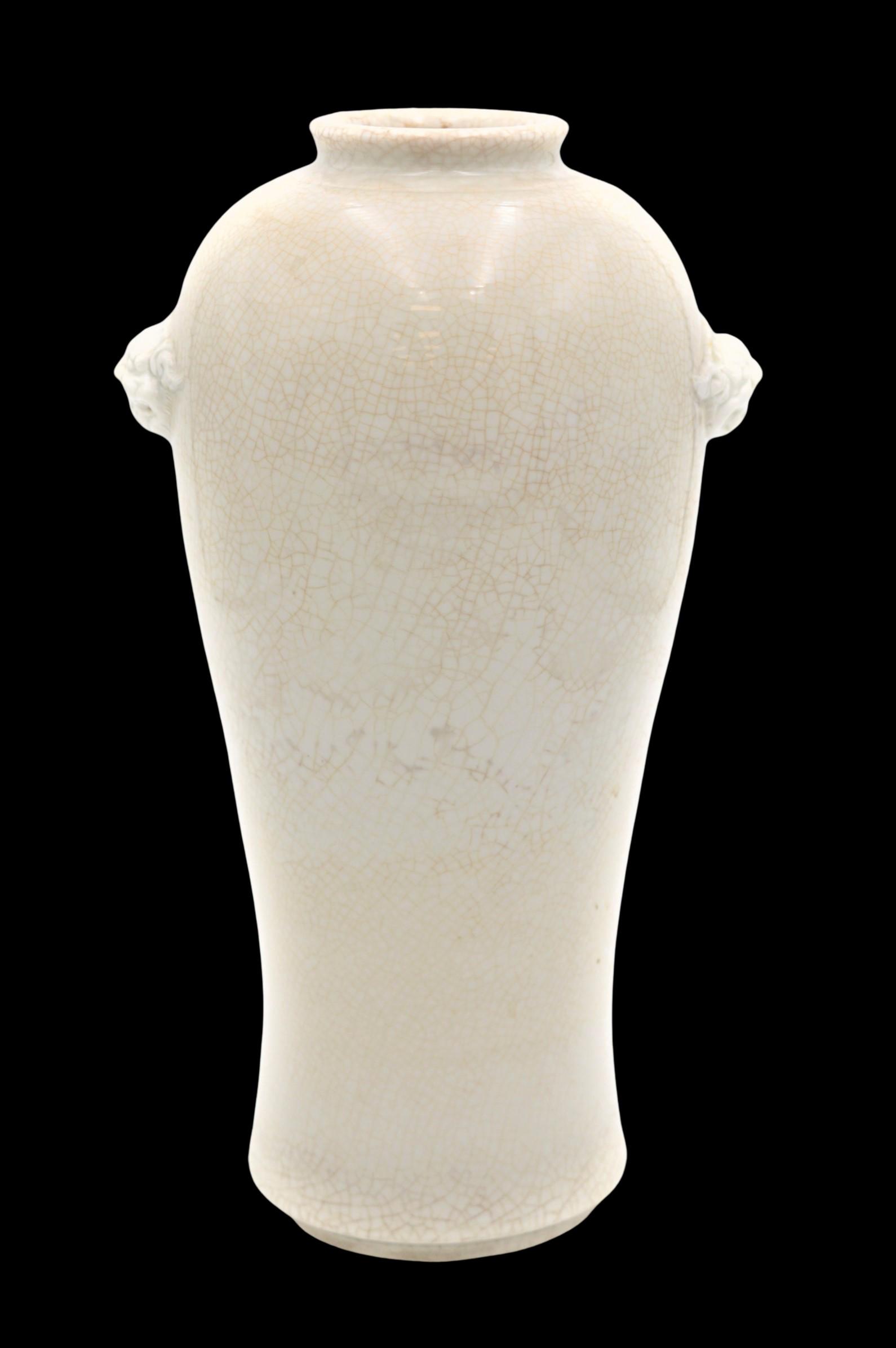 Chinese White Meiping Vase: Chinese White Meiping Vase, 19th century, having creamy white glaze (Dehua), with applied articulated lion handles at the shoulder, no mark height 12 inches Provenance: Estate of Dr. Vallo Benjamin, E