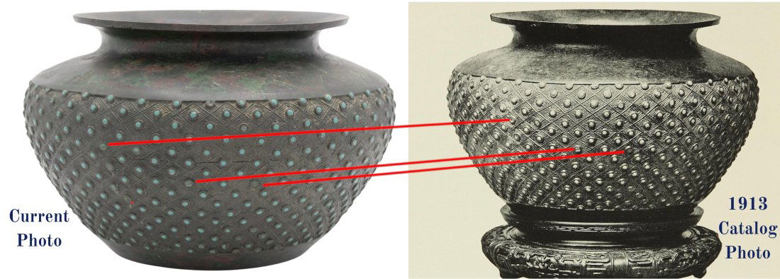 Prince Kung Rare Inlaid Archaistic Bronze Vessel (1 of 20)