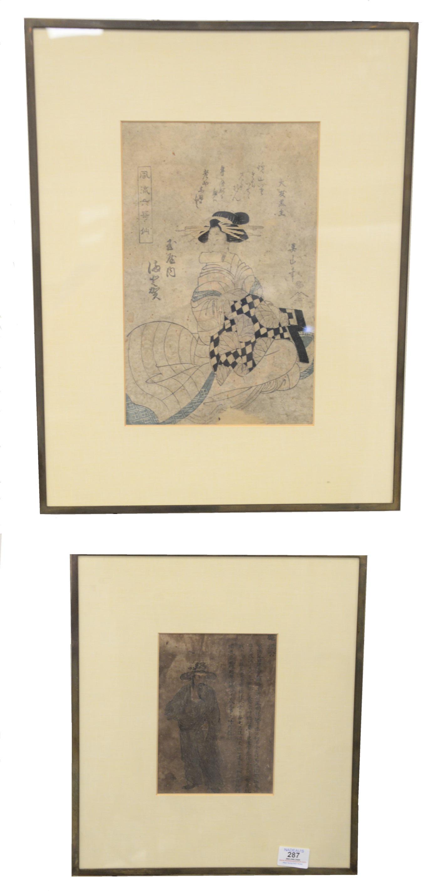 Two Early Chinese/Japanese Framed Pieces (1 of 4)