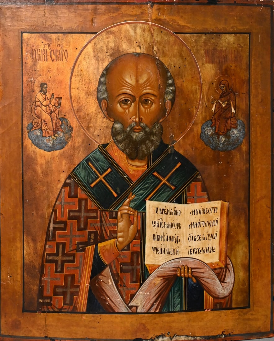 Russian Orthodox Icon of St. Nicholas (1 of 7)
