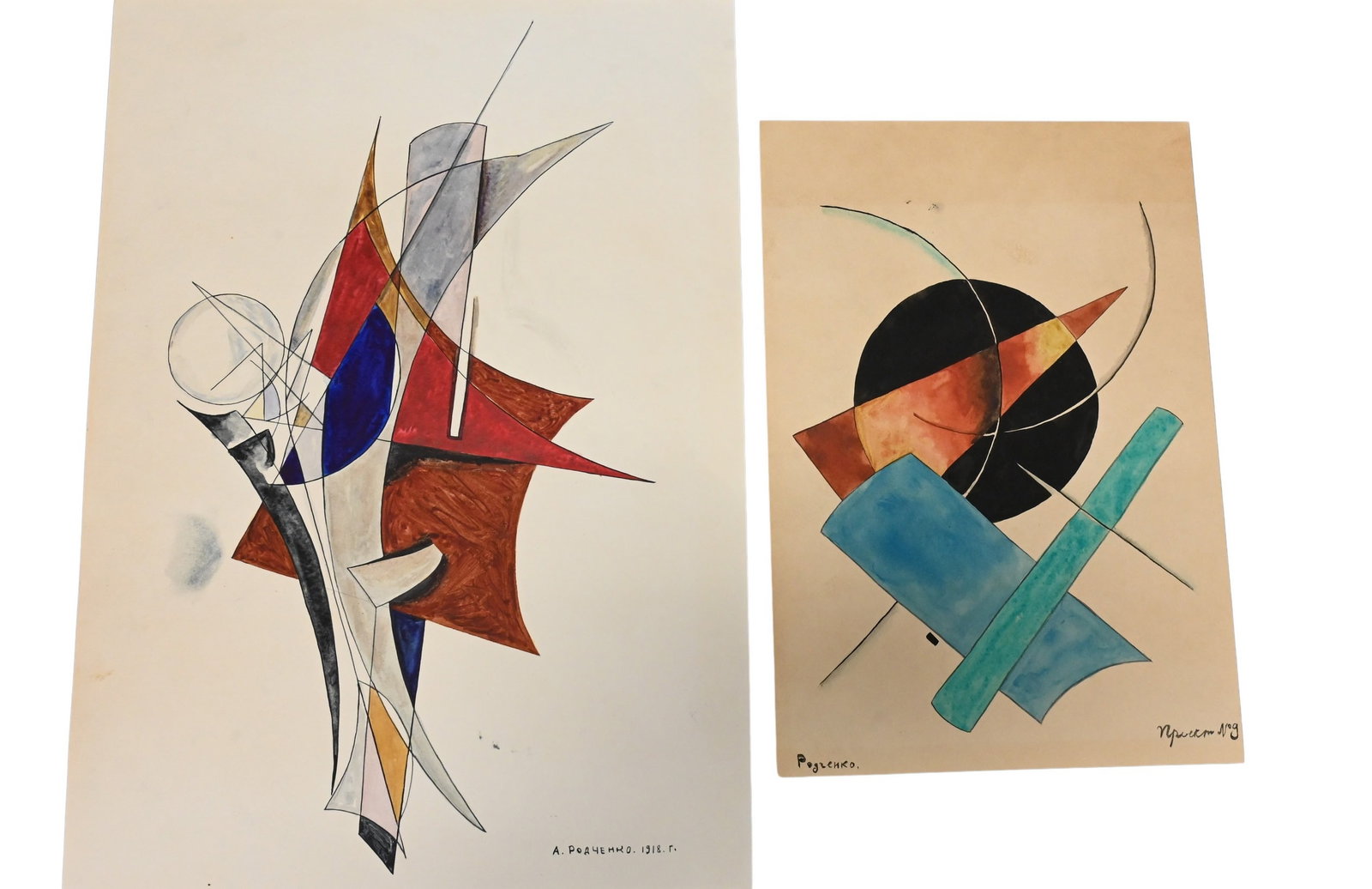 Portfolio of Russian Federation Cubist Watercolors (1 of 8)