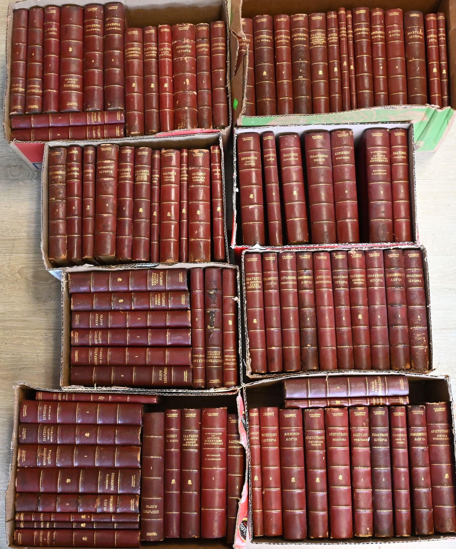 Eight Box Lots of Leather Bound Books in Greek (1 of 9)