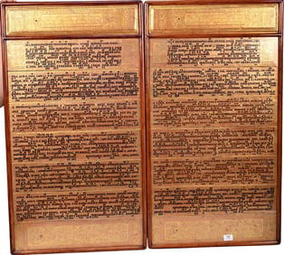 Burmese Bible "Kammavaca" Manuscript