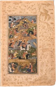 Persian Miniature (16th/17th Century)