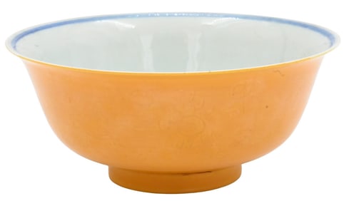 Chinese Yellow Porcelain Dragon Bowl