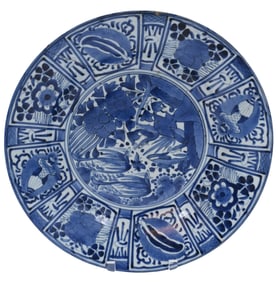 Japanese Arita Blue and White Deep Charger