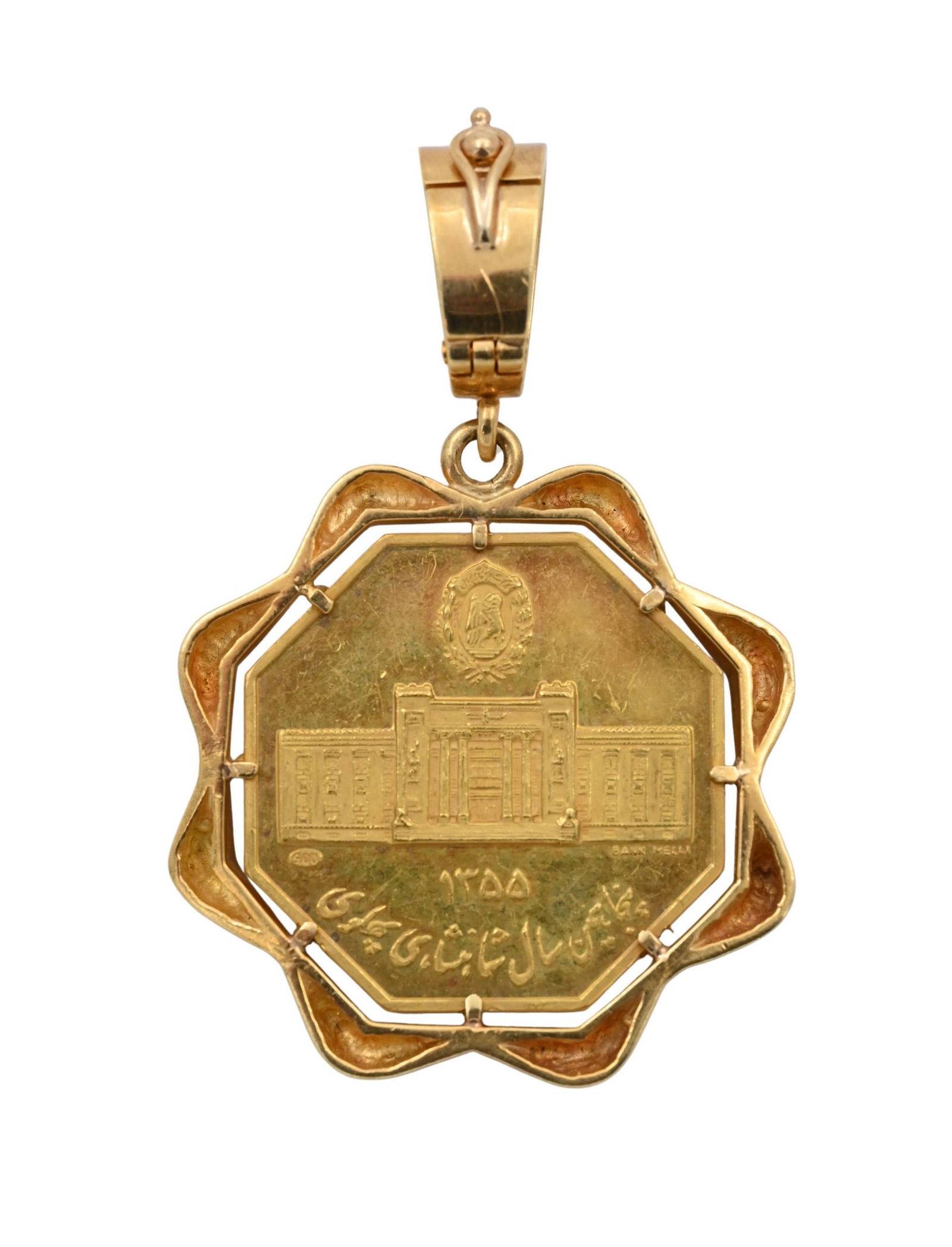 18K Yellow Gold Coin Frame Pendant (1 of 4)