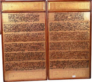 Burmese Bible "Kammavaca" Manuscript