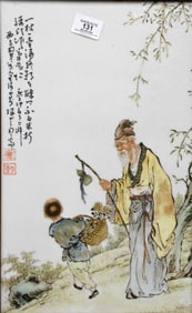 Attributed to Wang Qi (Chinese 1884-1937)