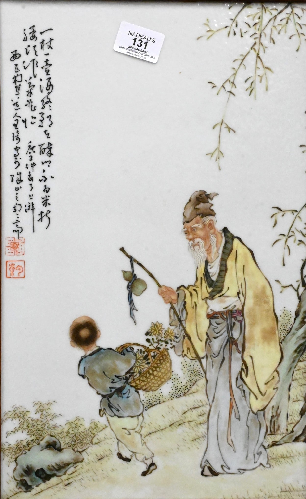 Attributed to Wang Qi (Chinese 1884-1937): Attributed to Wang Qi (Chinese 1884-1937) Republic painted porcelain plaque depicting an old man and young boy, red character marks and poem upper left 16 1/2" x 10"
