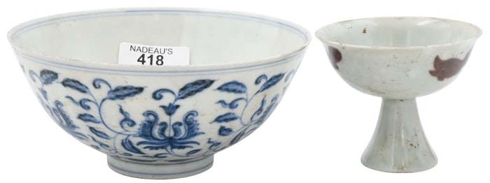 Two Chinese Porcelain Pieces