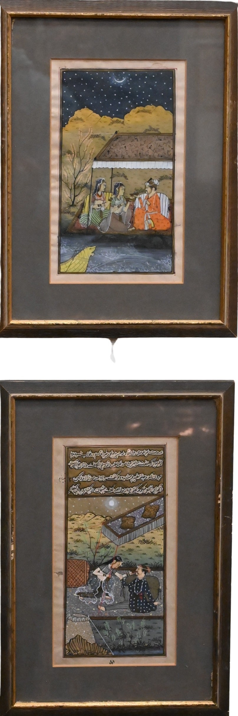 Set of Four Persian Miniatures (1 of 7)