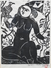 Shiko Munakata (Japanese 1903-1975)