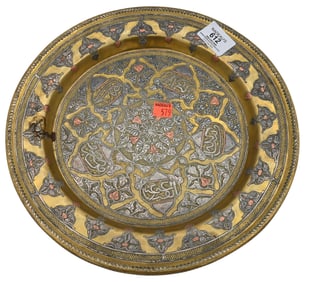 Syrian Islamic Heavy Silver Inlaid Plate