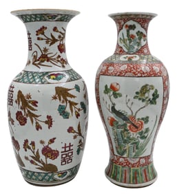 Two Chinese Porcelain Vases