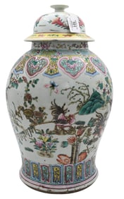 Chinese Famille Rose Rooster Baluster Jar