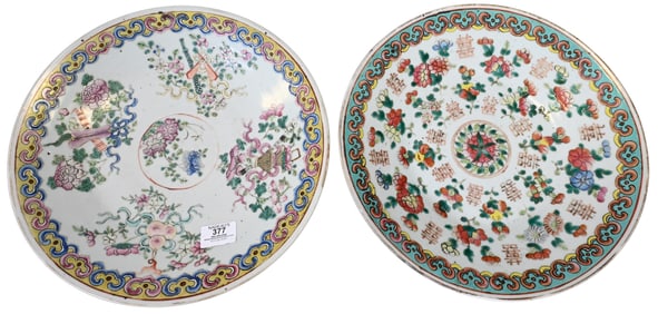 Two Chinese Famille Rose Porcelain Platters
