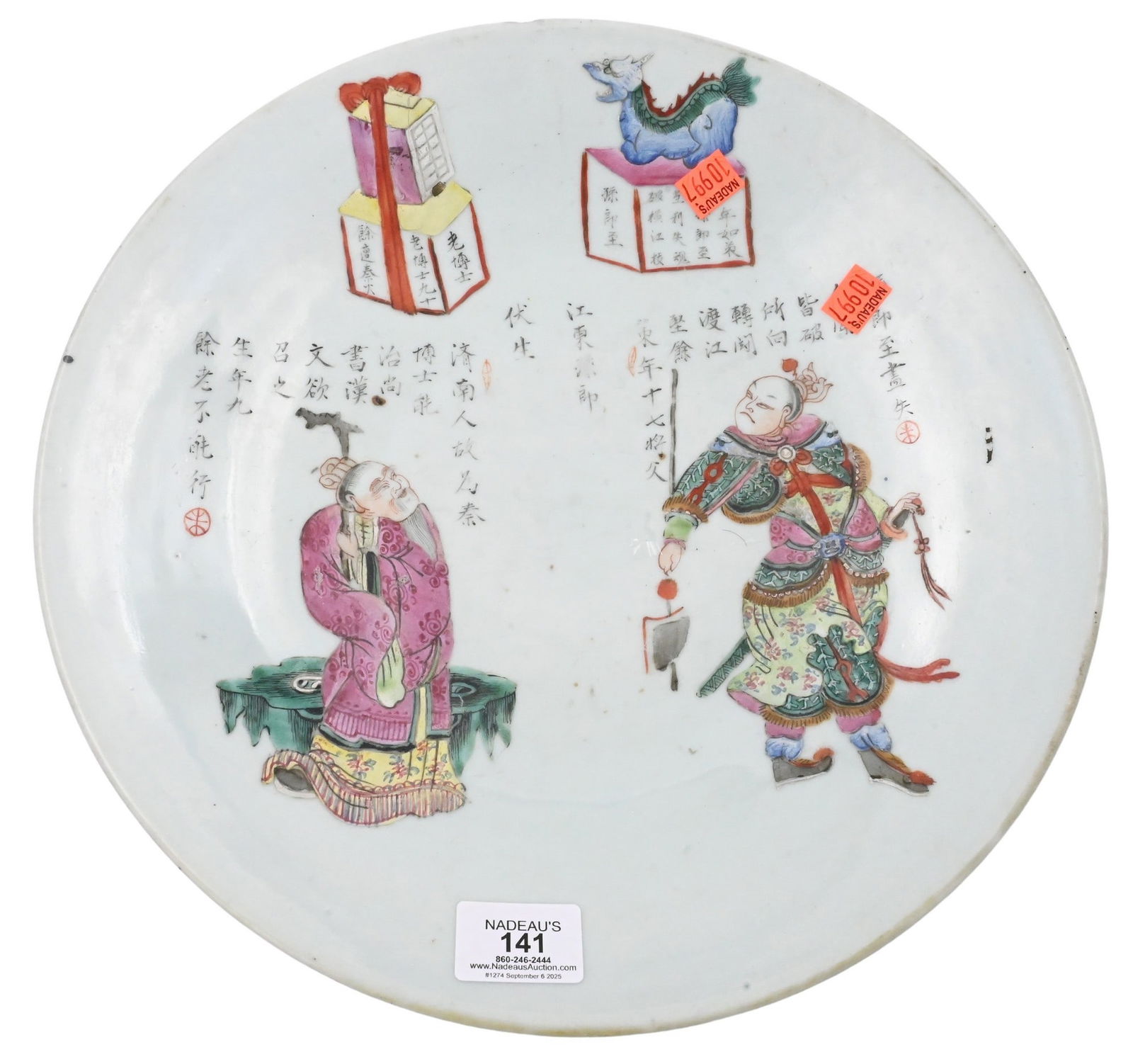 Chinese Wu Shuang Pu Charger (1 of 6)