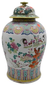 Chinese Famille Rose Rooster Baluster Jar