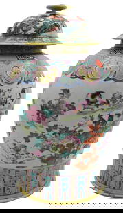 Chinese Famille Rose Rooster Baluster Jar: Chinese Famille Rose Rooster Baluster Jar lidded ginger jar featuring enameled chickens in a landscape with cherry blossoms height 17 inches, diameter 9 1/2 inches